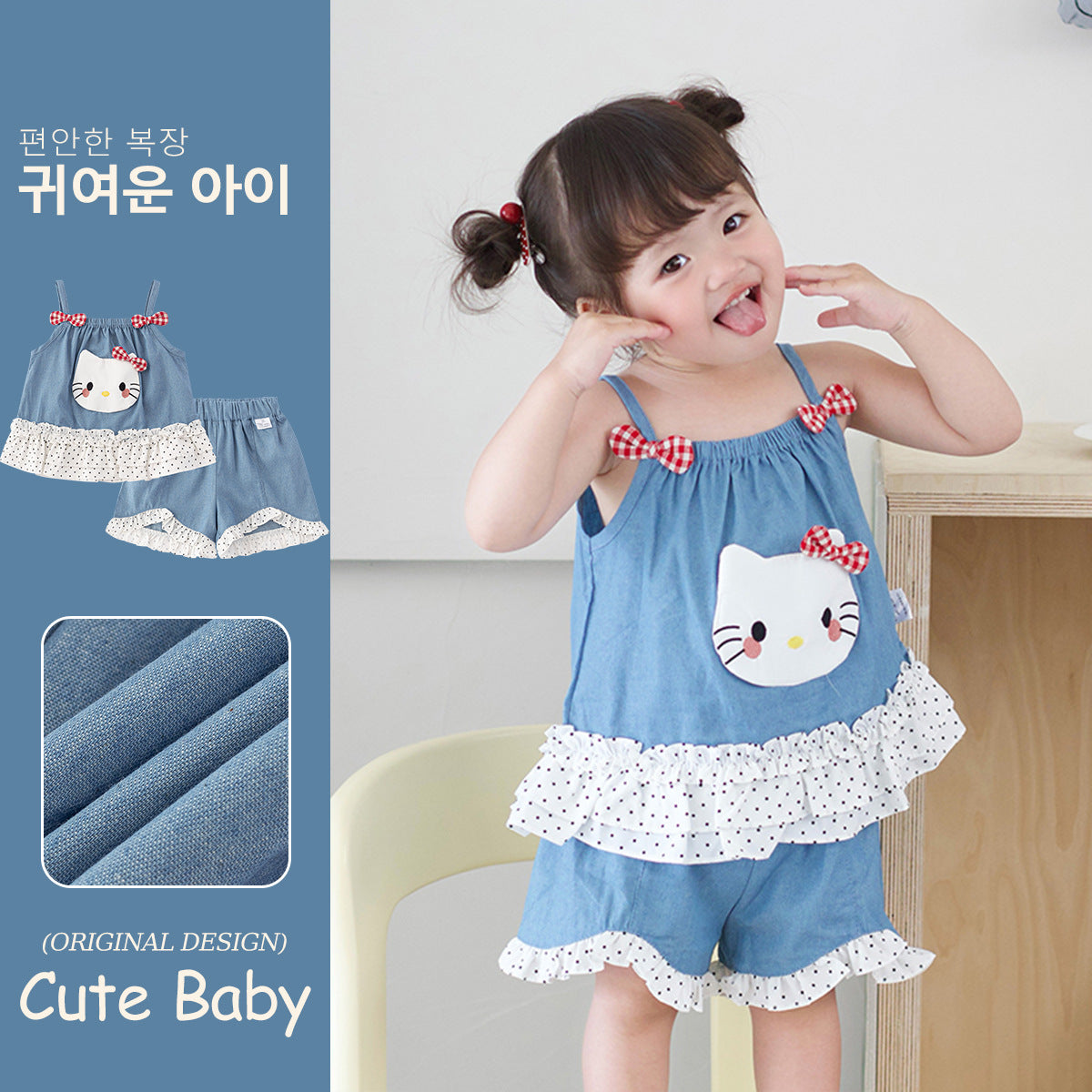 Cute Girls' Denim Outfit Set Summer Fashion Two-Piece Sleeveless Top and Pants for Kids