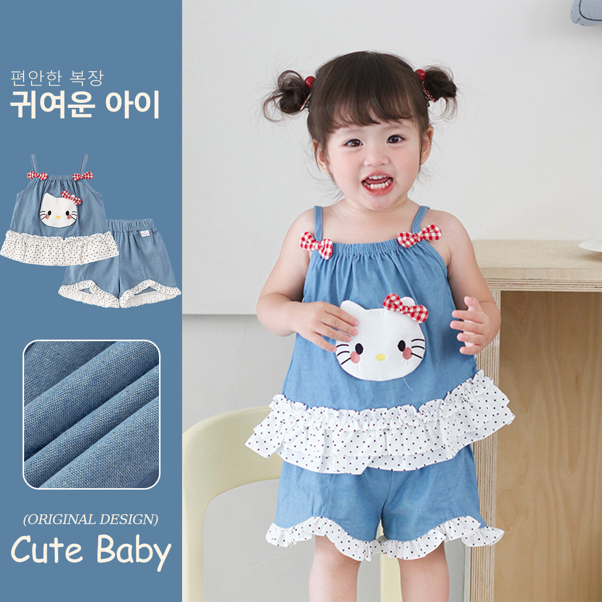 Cute Girls' Denim Outfit Set Summer Fashion Two-Piece Sleeveless Top and Pants for Kids